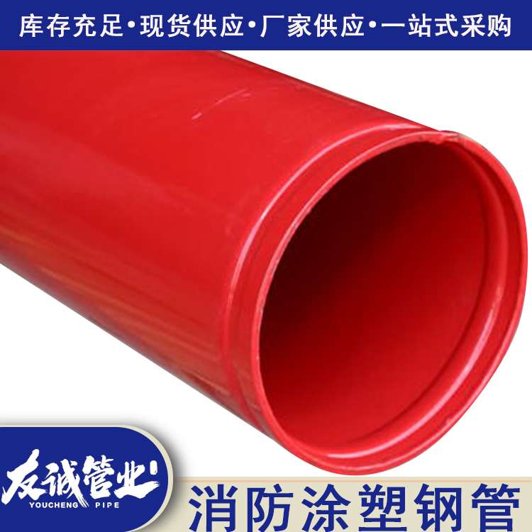 DN200������Ϳ�܏ͺϹ܏S��ֱ��